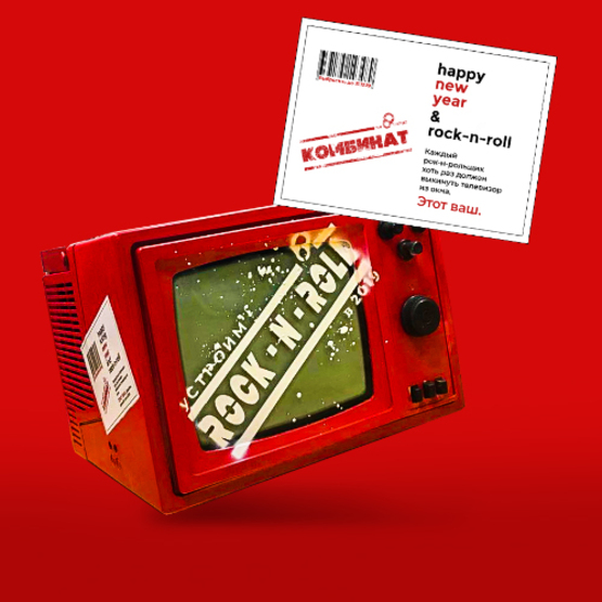 НОВОГОДНИЕ ПОДАРКИ