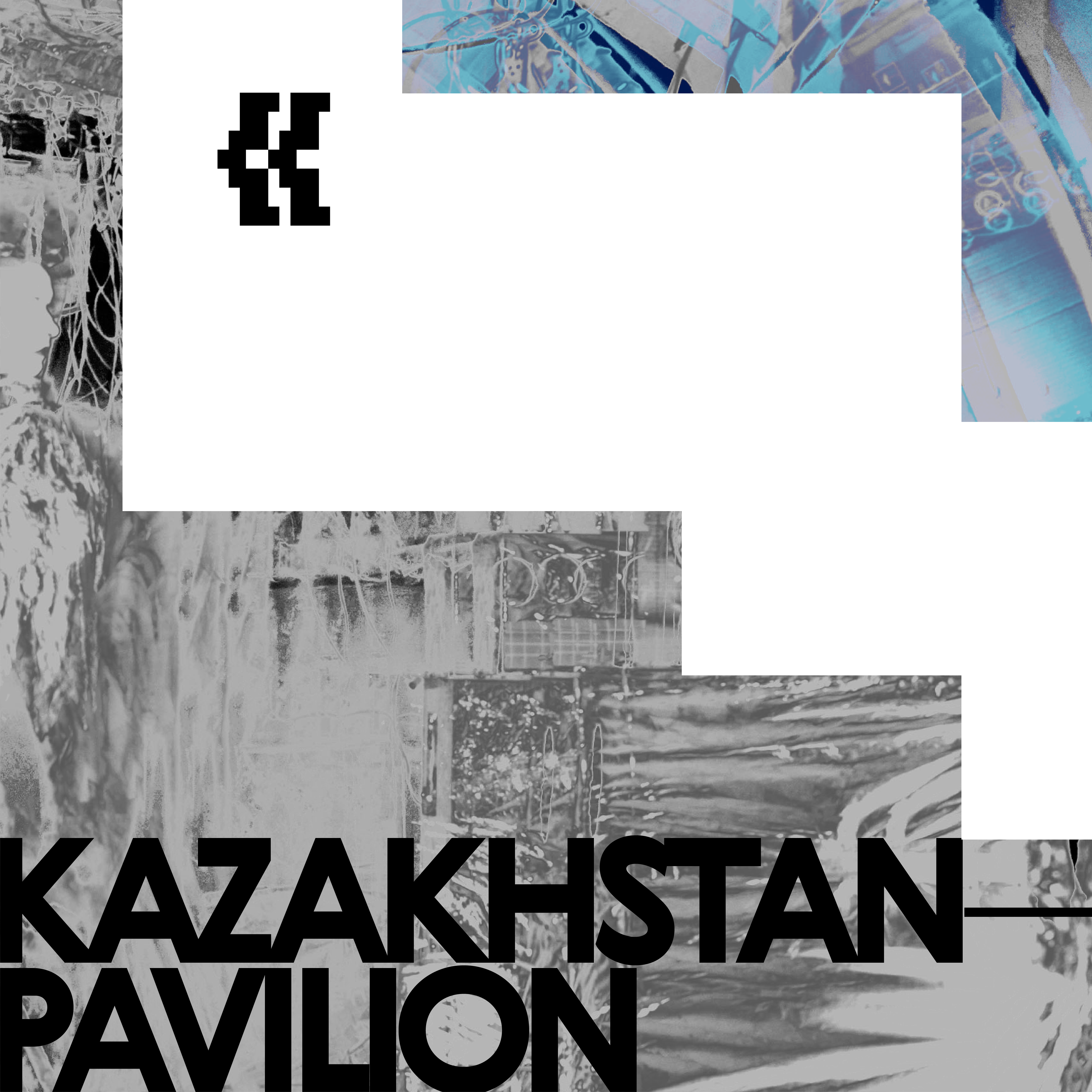 Венецианская биеннале